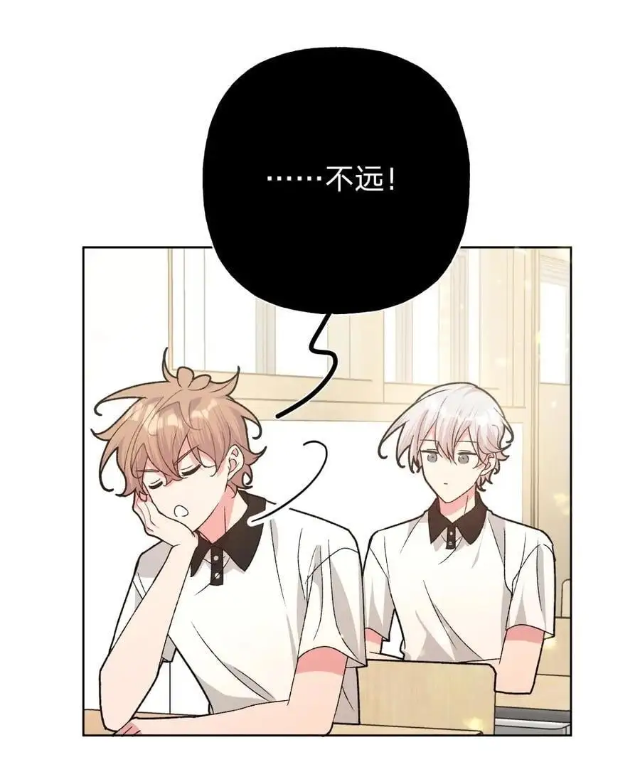 101 哼！ 第42页