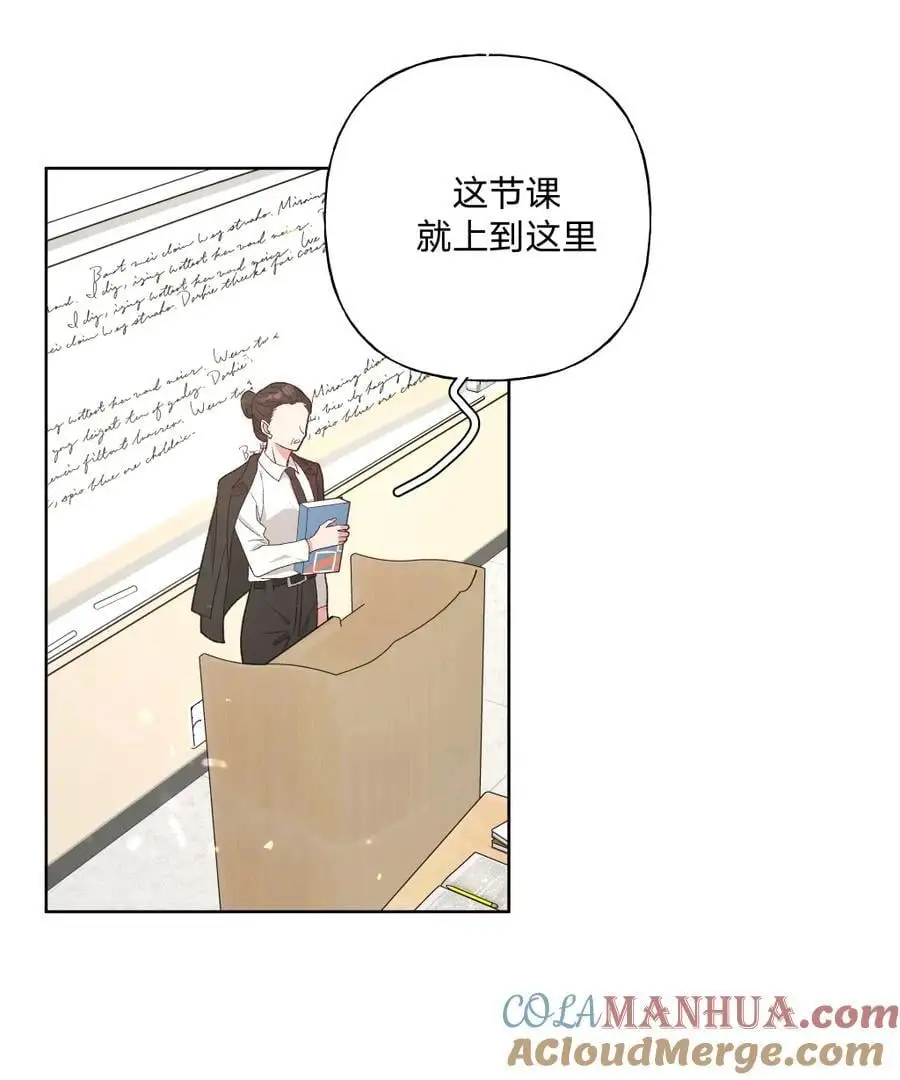 102 我难过了 第4页