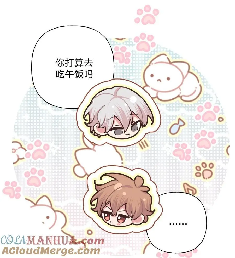 102 我难过了 第7页
