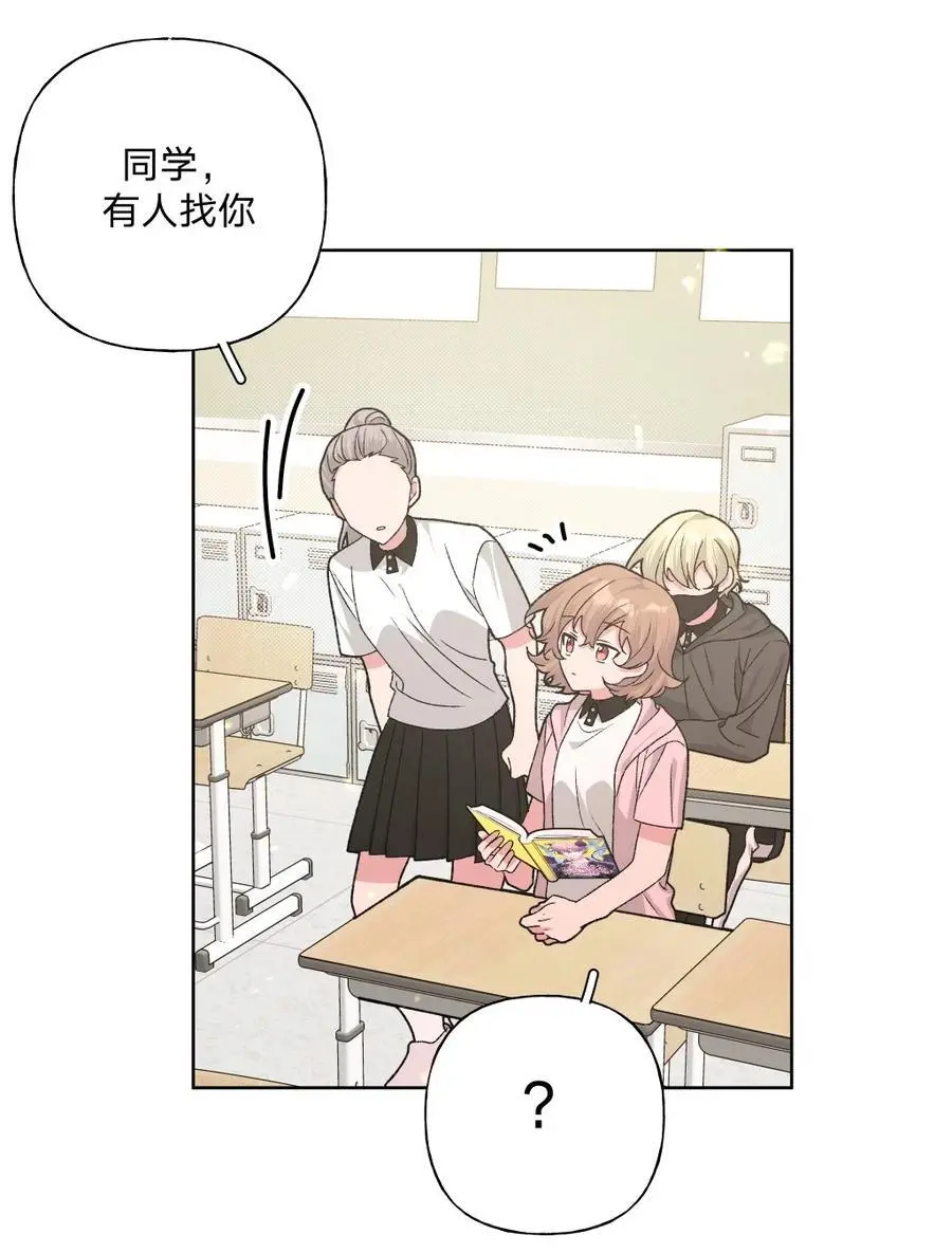 102 我难过了 第15页