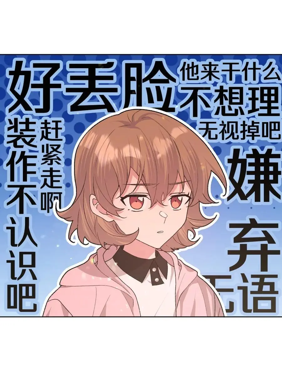 102 我难过了 第17页