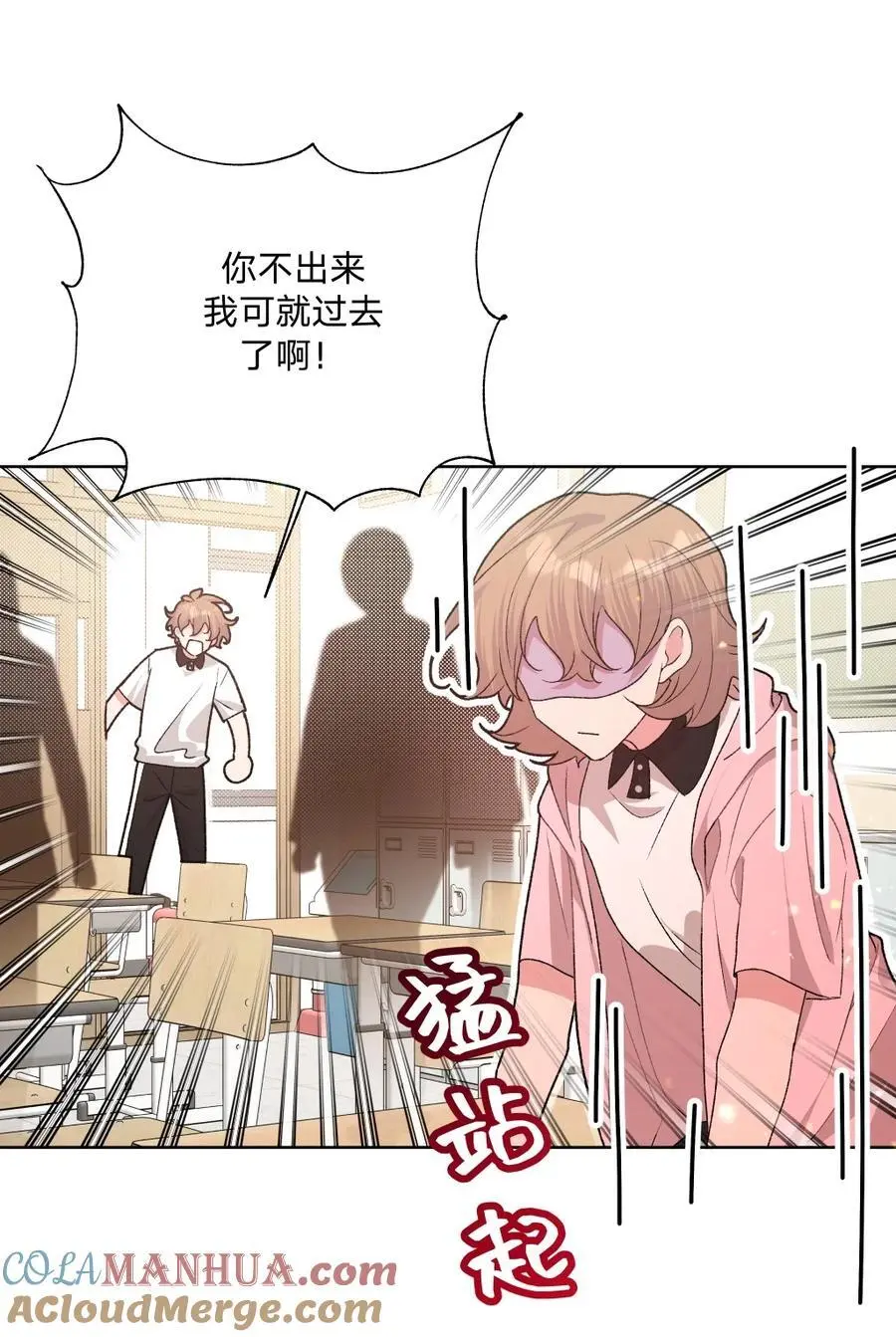 102 我难过了 第19页