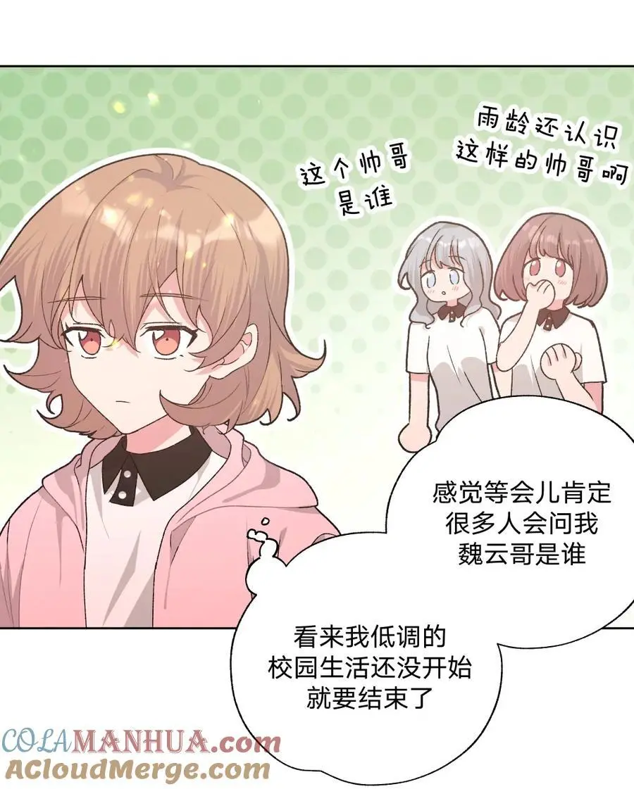 102 我难过了 第22页