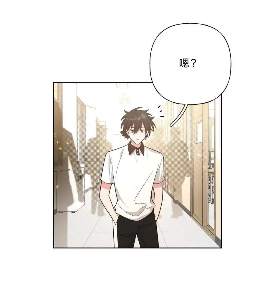 102 我难过了 第23页