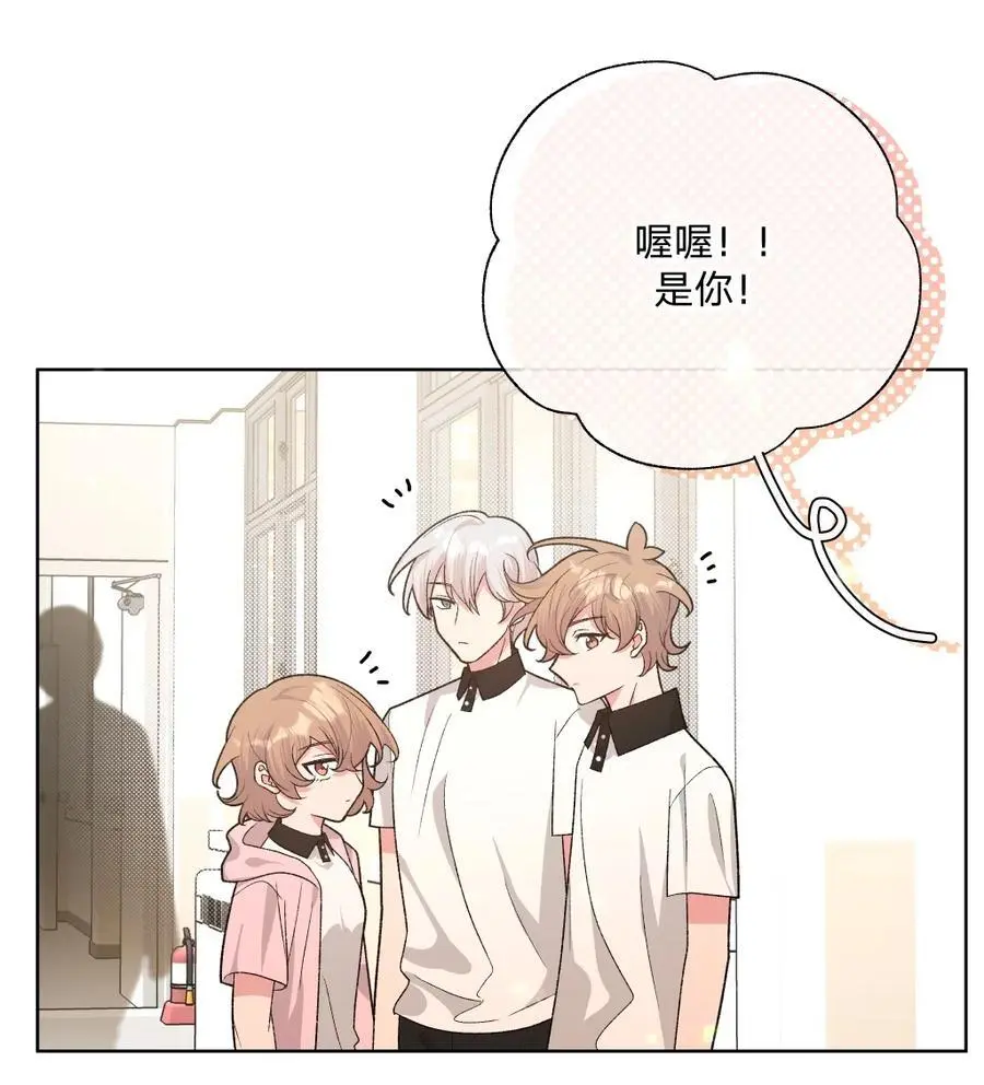 102 我难过了 第24页