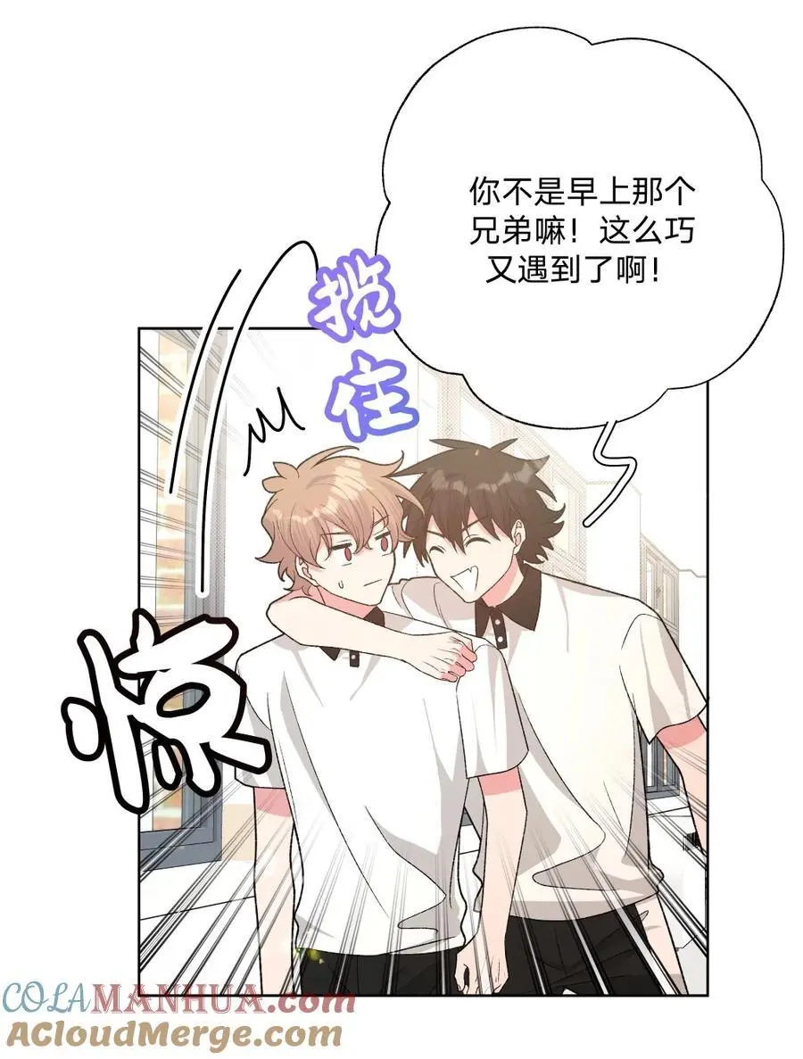 102 我难过了 第25页