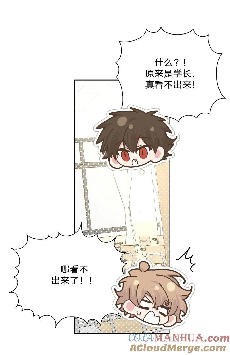 102 我难过了 第28页