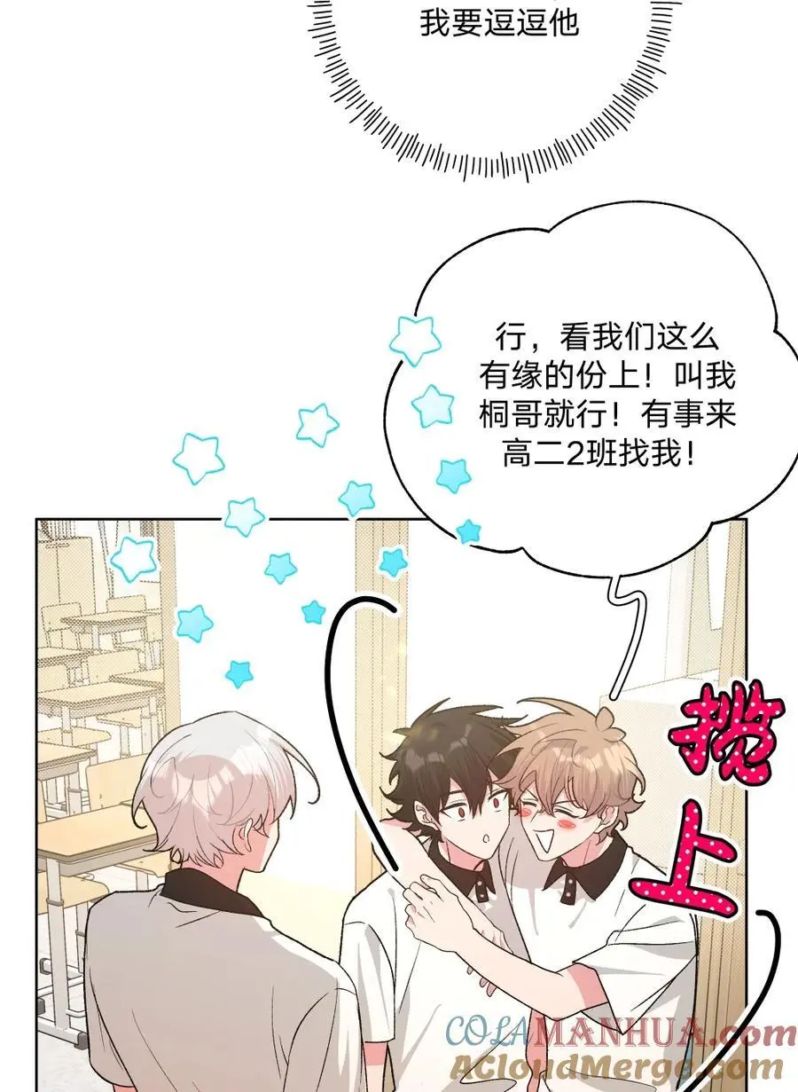 102 我难过了 第34页