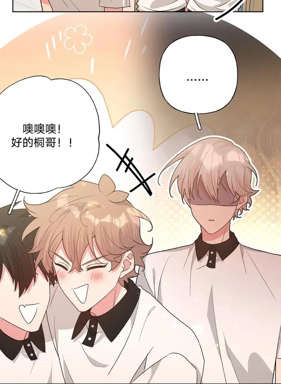102 我难过了 第35页