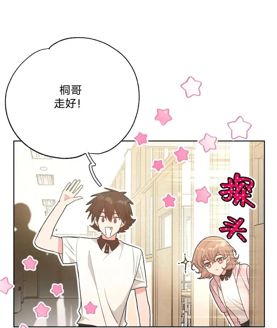 102 我难过了 第38页