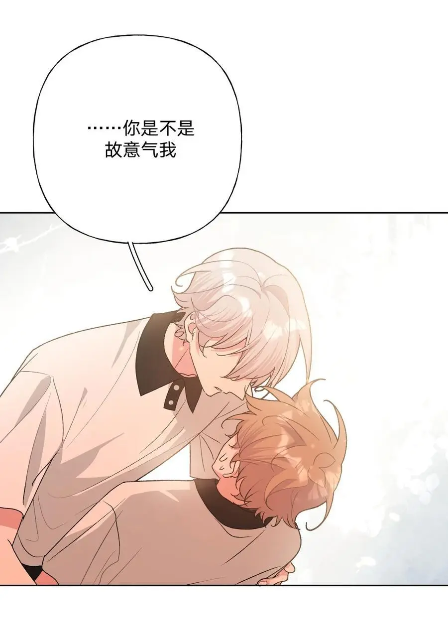 102 我难过了 第41页
