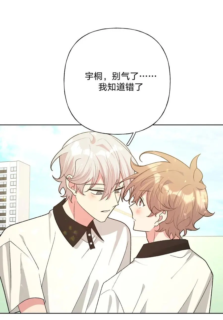 103 你是女生吗 第3页