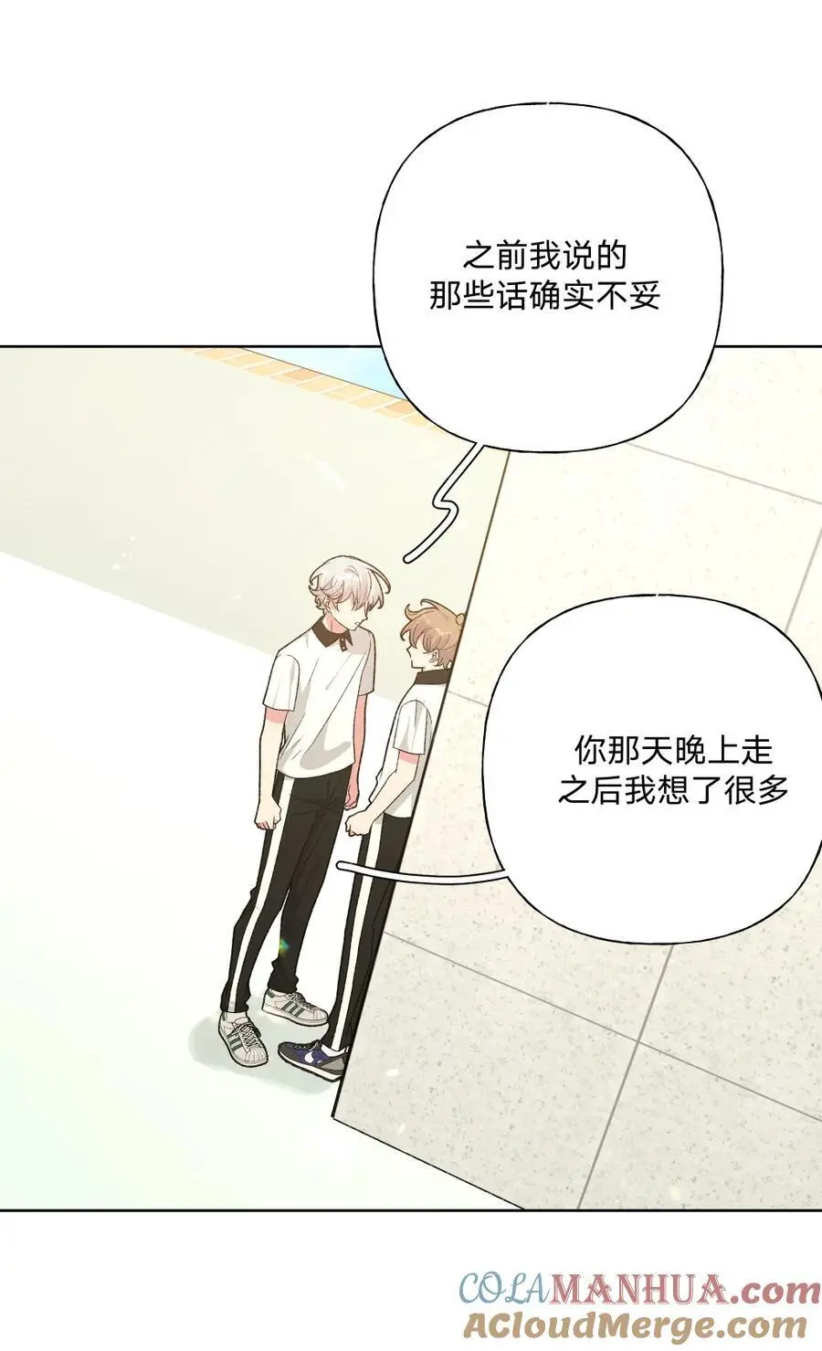 103 你是女生吗 第7页