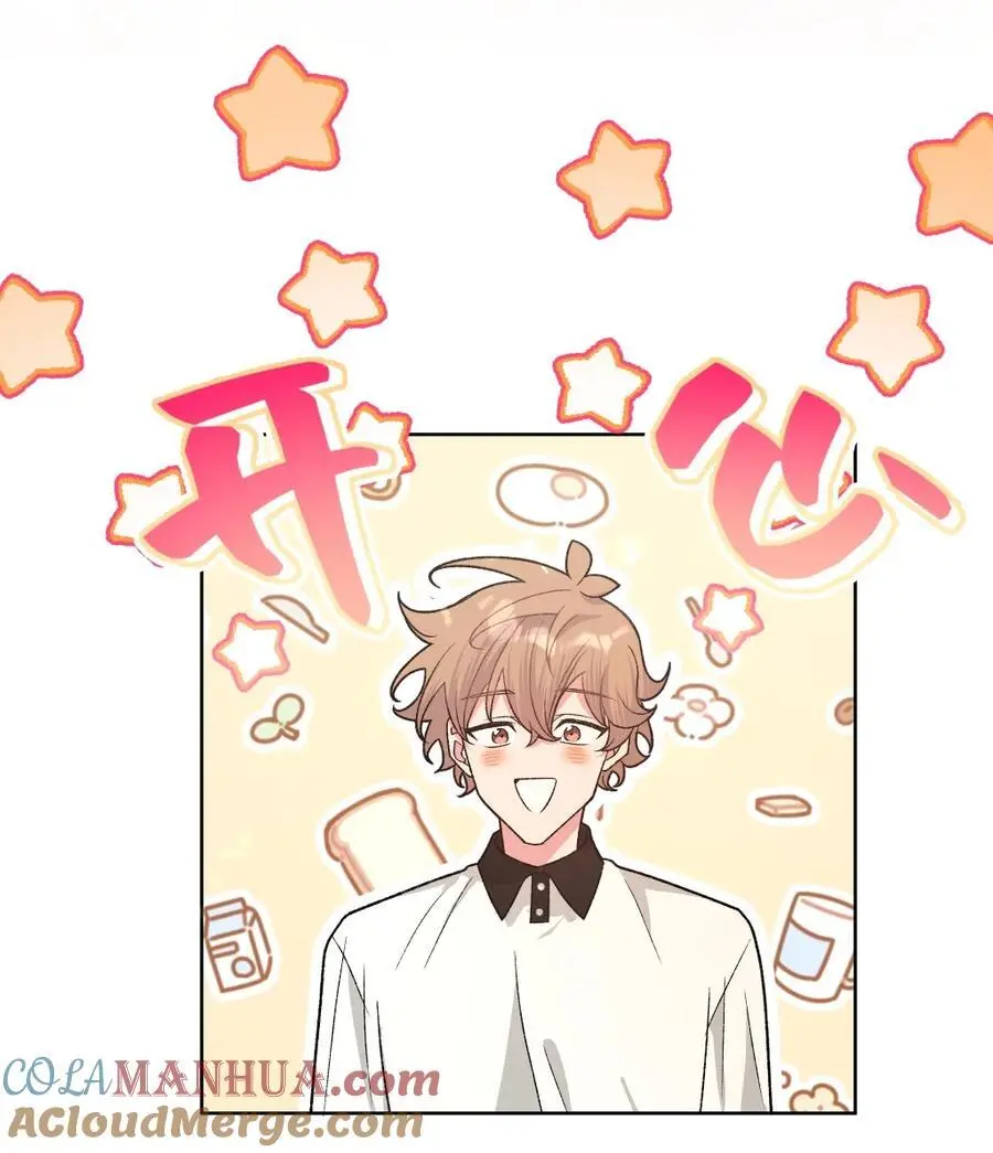 103 你是女生吗 第16页