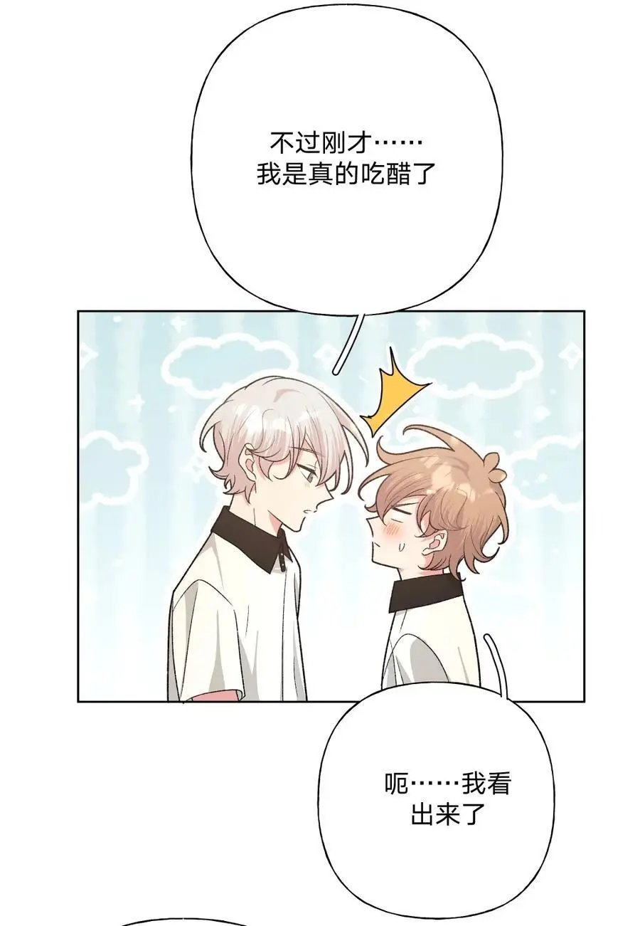 103 你是女生吗 第21页