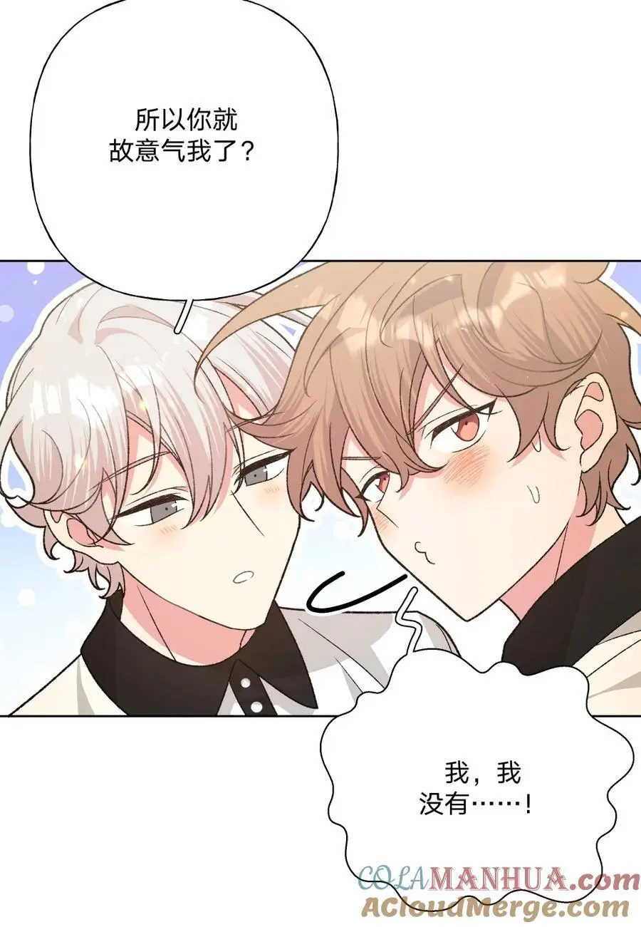103 你是女生吗 第22页