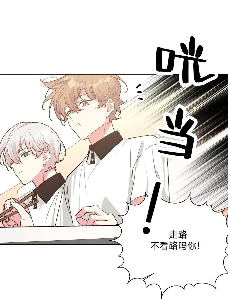 103 你是女生吗 第27页