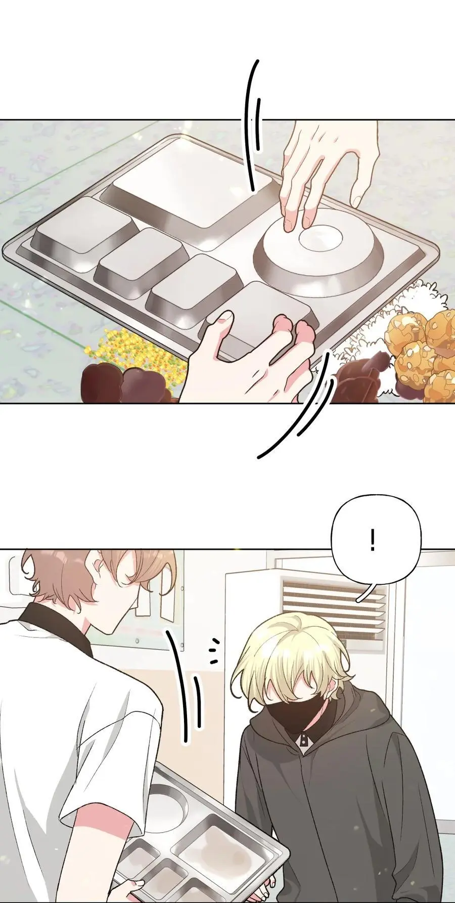 103 你是女生吗 第29页