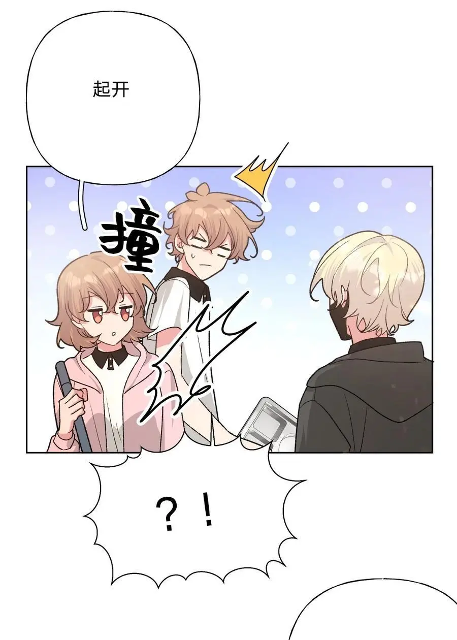 103 你是女生吗 第36页