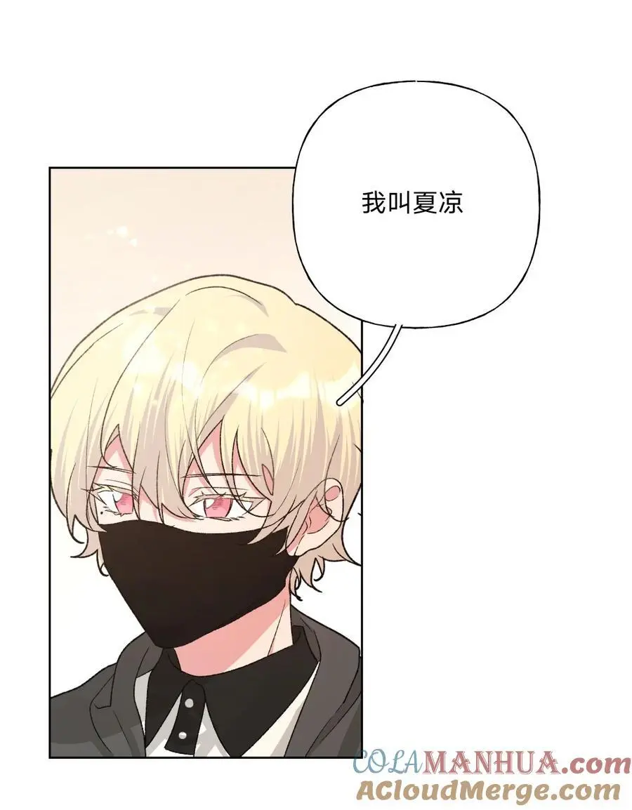 103 你是女生吗 第40页