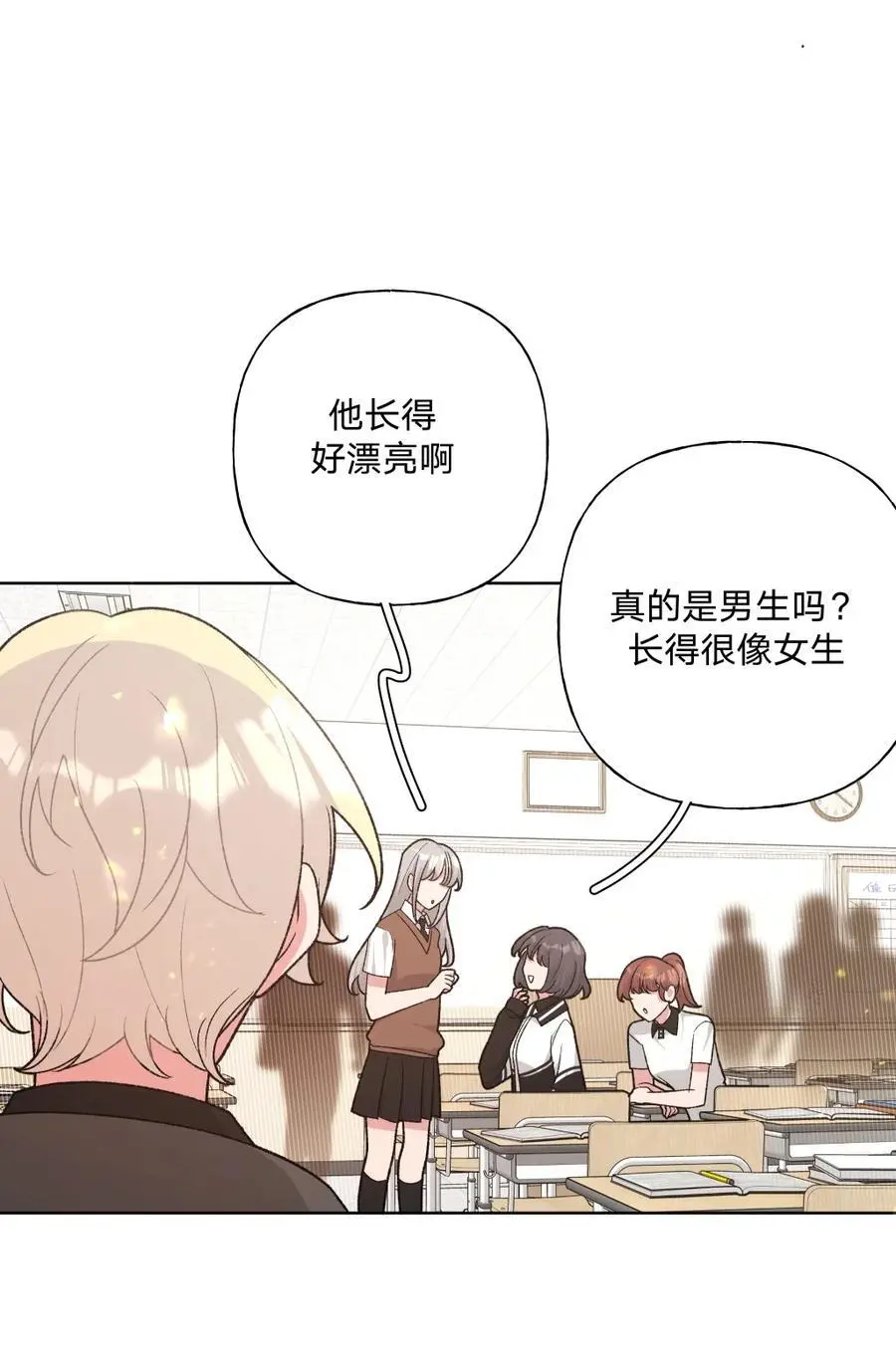 104 切！ 第5页