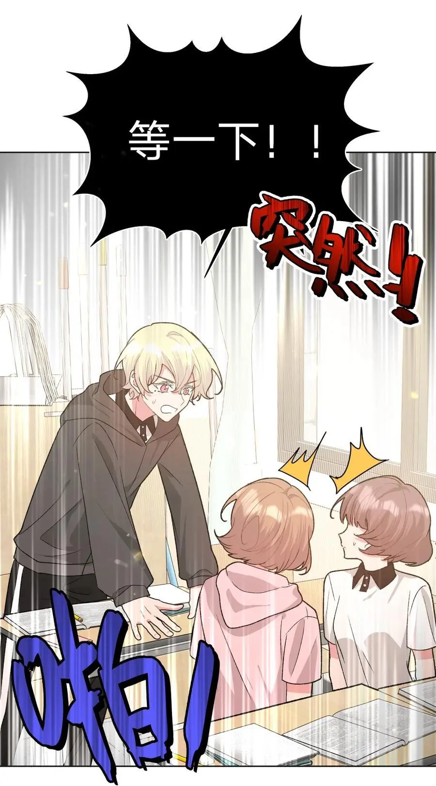 104 切！ 第12页