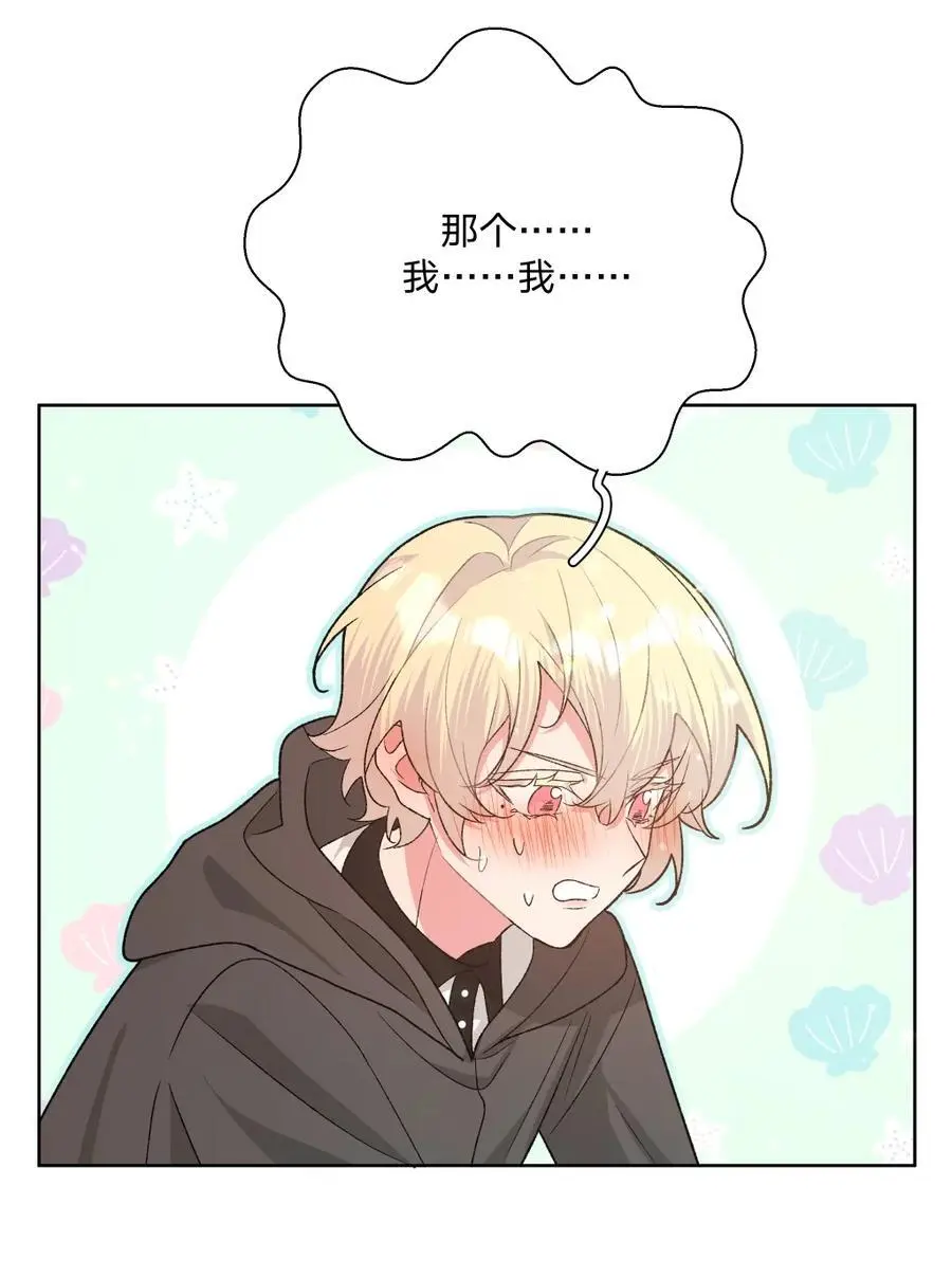104 切！ 第14页