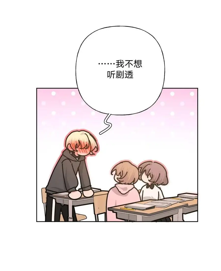 104 切！ 第15页