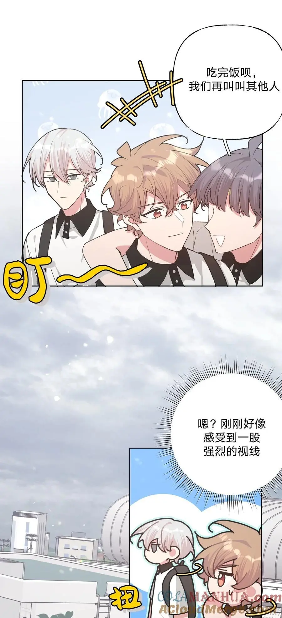 104 切！ 第19页