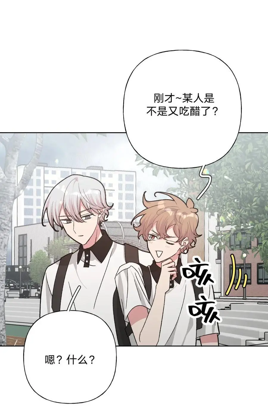 104 切！ 第21页