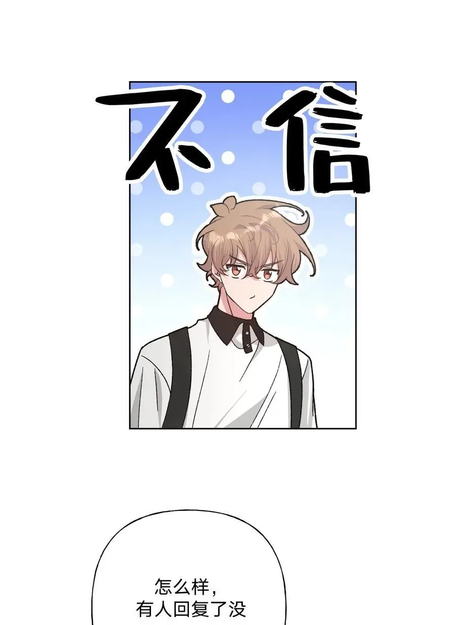 104 切！ 第23页
