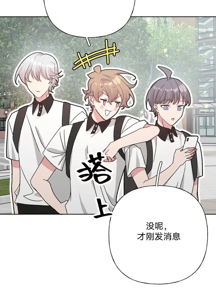 104 切！ 第24页
