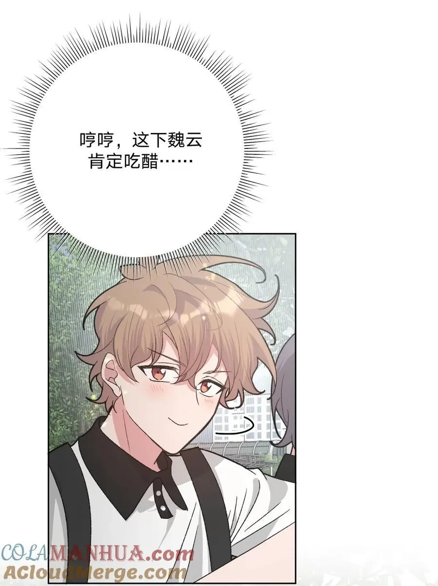 104 切！ 第25页