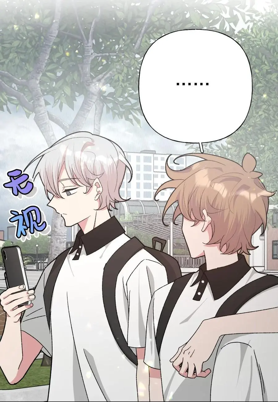 104 切！ 第26页