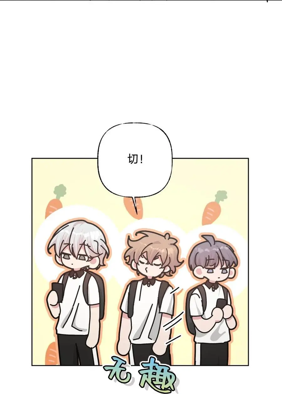 104 切！ 第27页