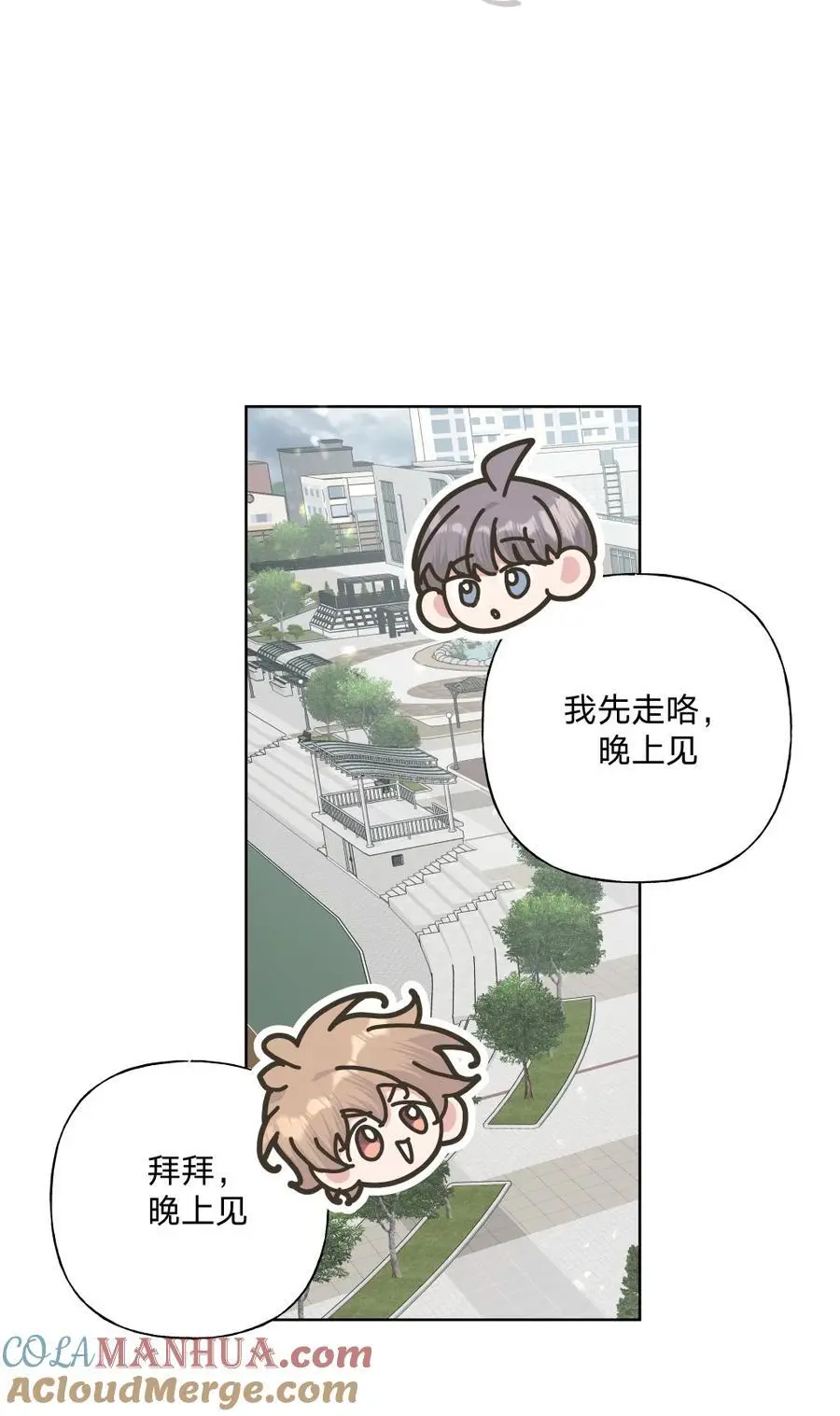 104 切！ 第28页