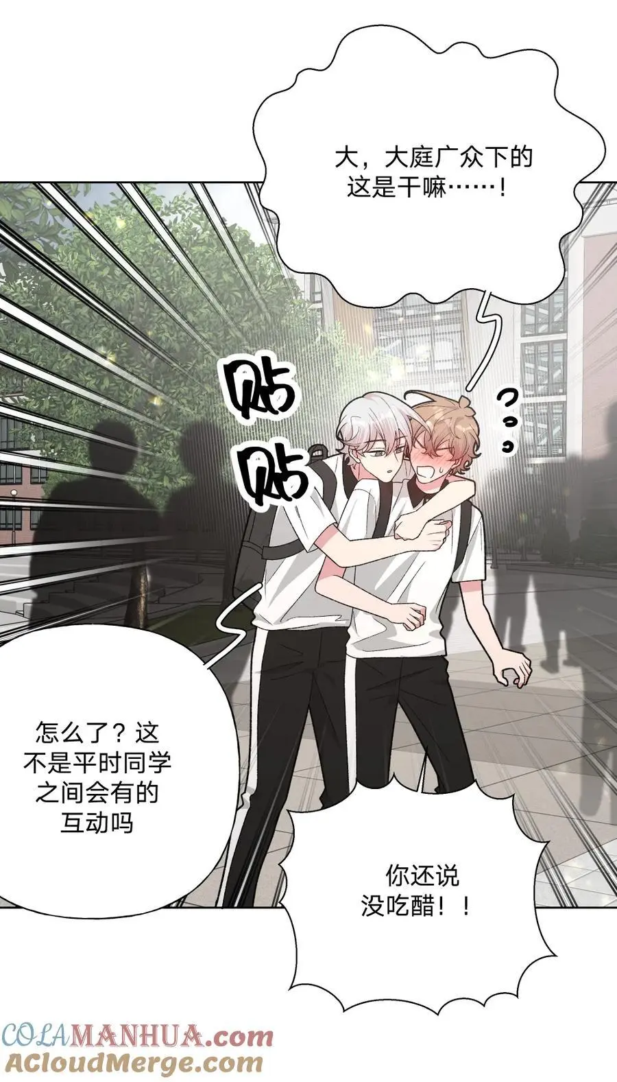104 切！ 第31页