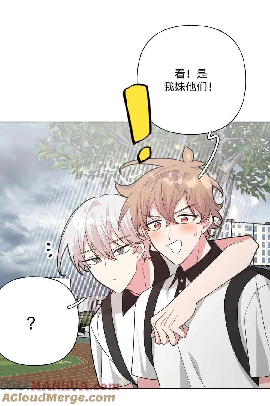 104 切！ 第34页