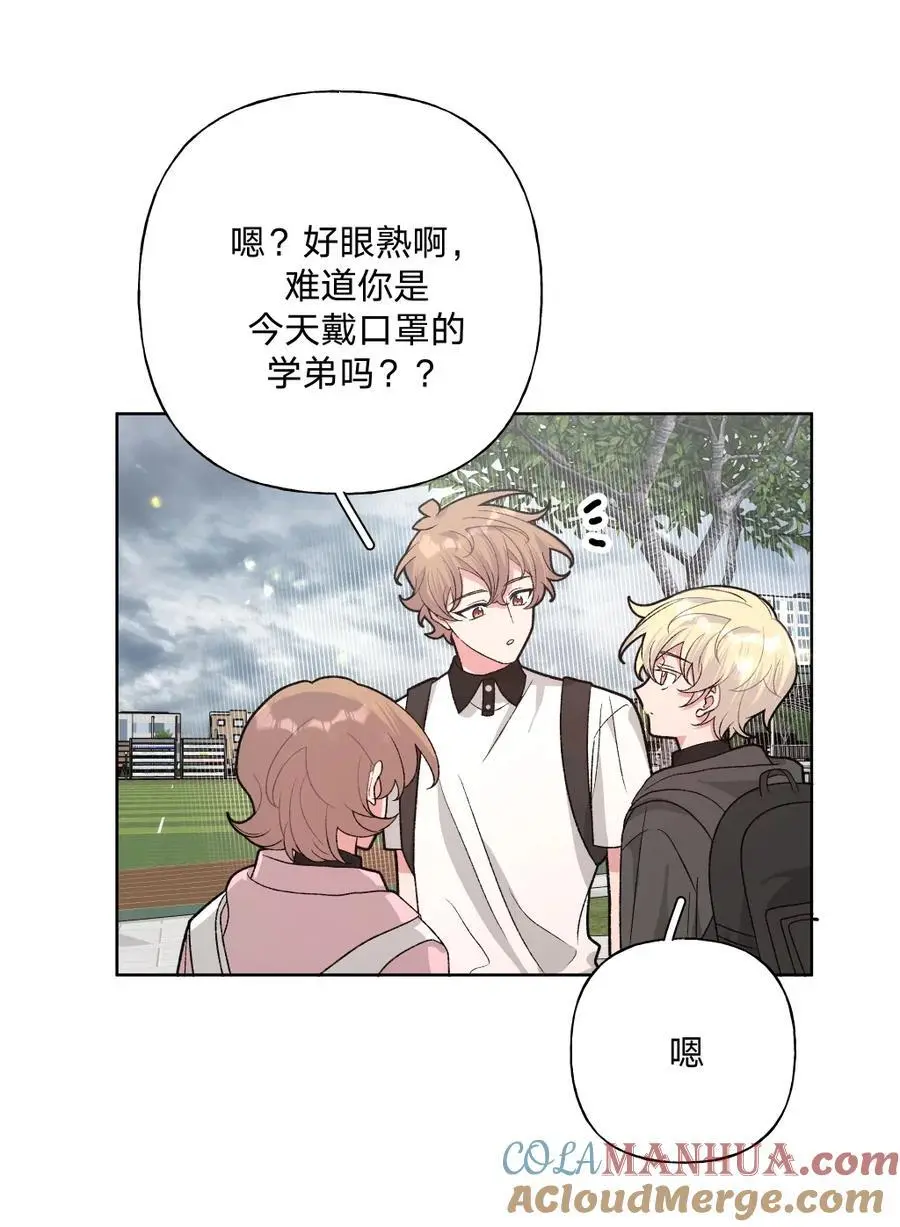 104 切！ 第37页