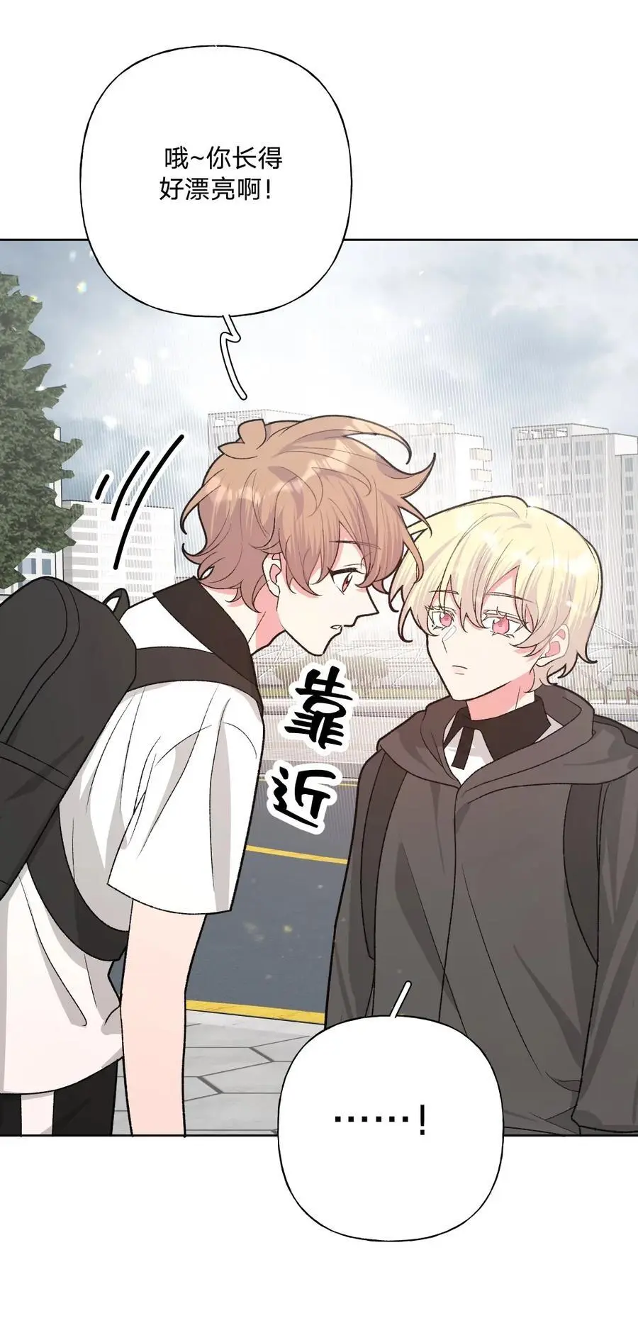 104 切！ 第38页