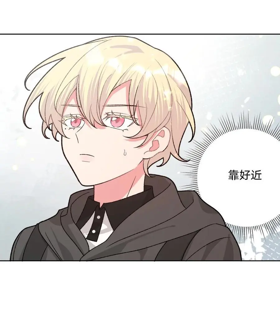 104 切！ 第39页