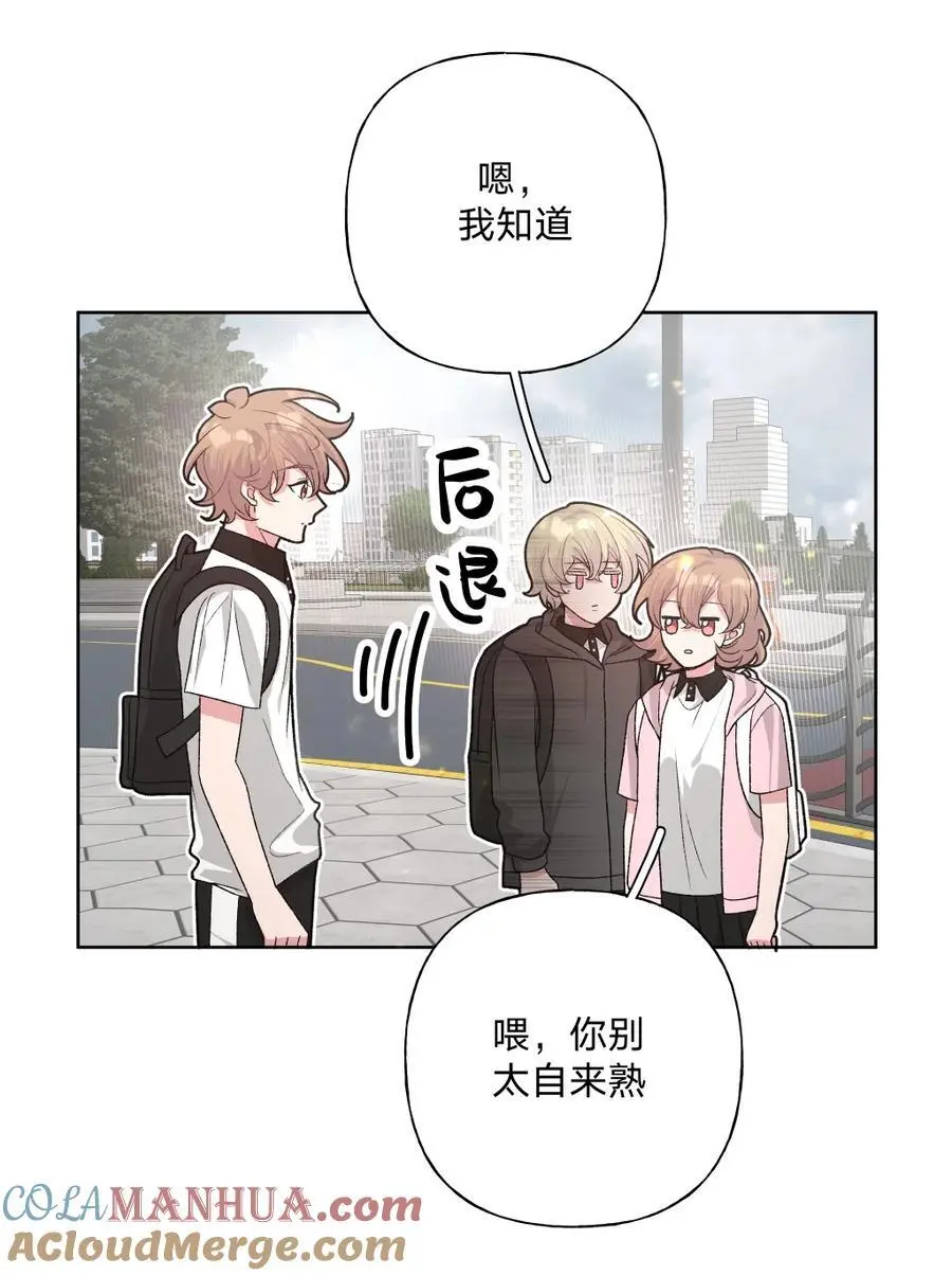 104 切！ 第40页