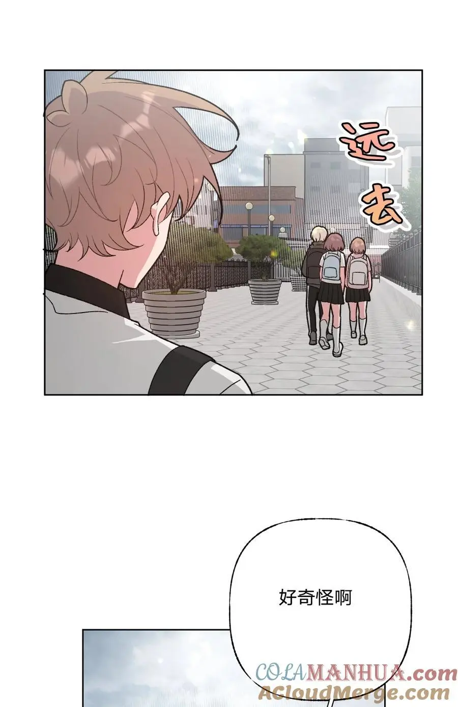 104 切！ 第43页
