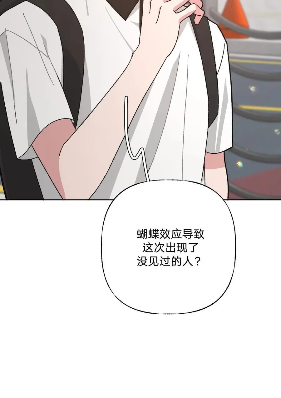 104 切！ 第48页