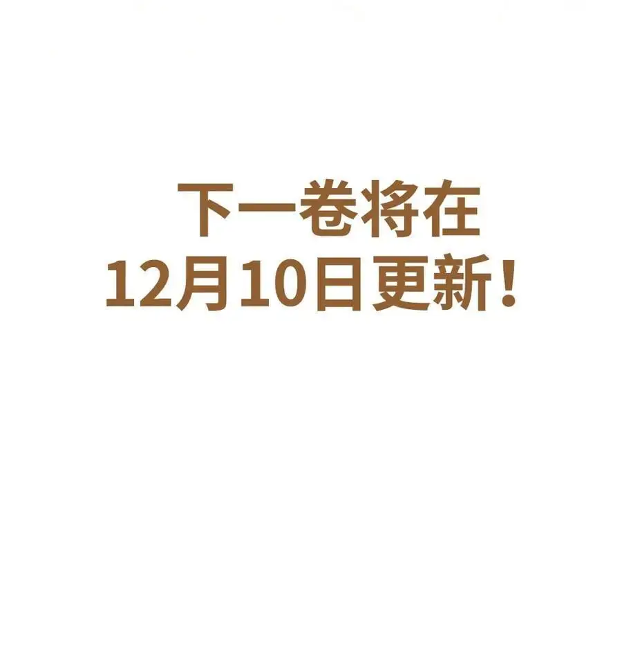 104 切！ 第54页