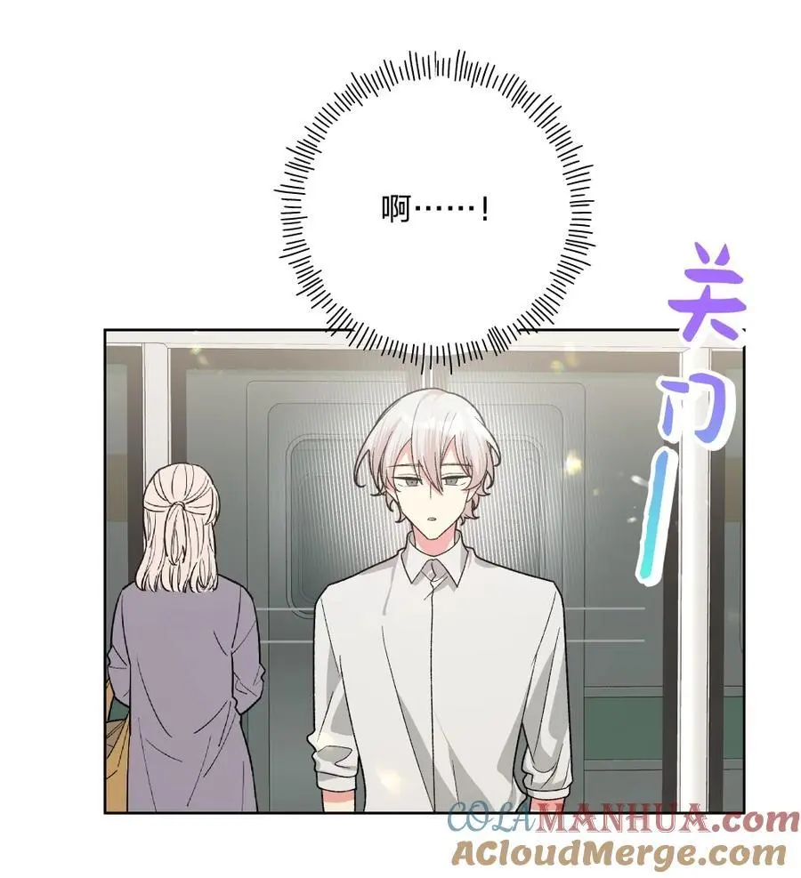 106 一起去吧 第7页
