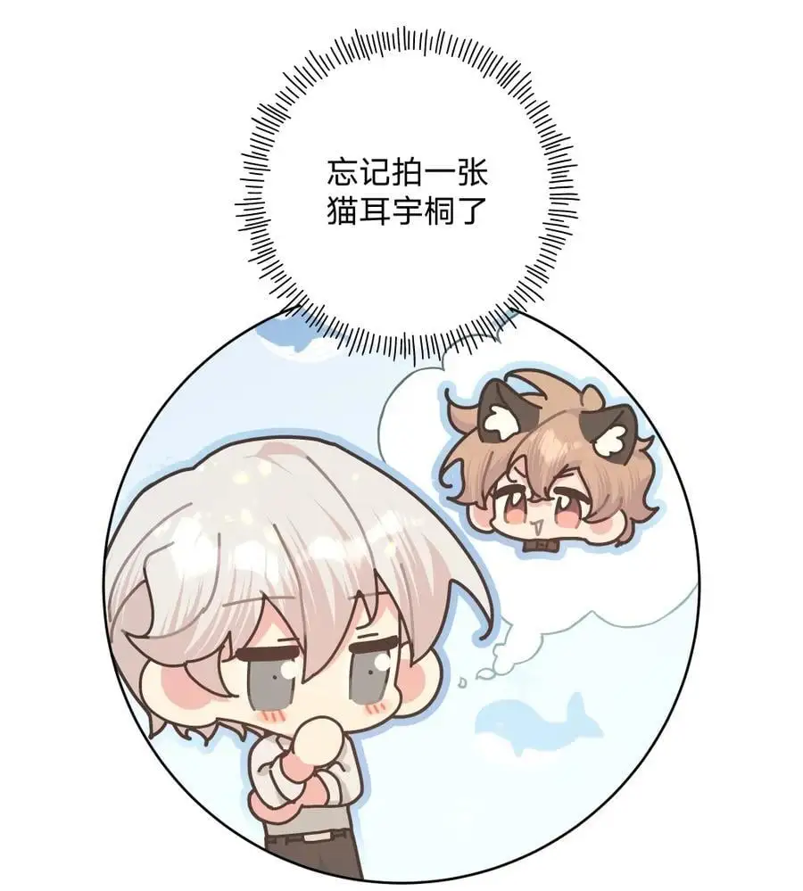 106 一起去吧 第8页