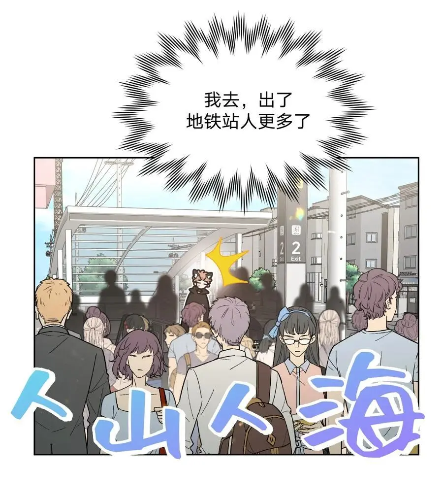 106 一起去吧 第10页