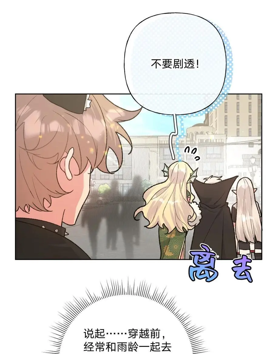 106 一起去吧 第18页
