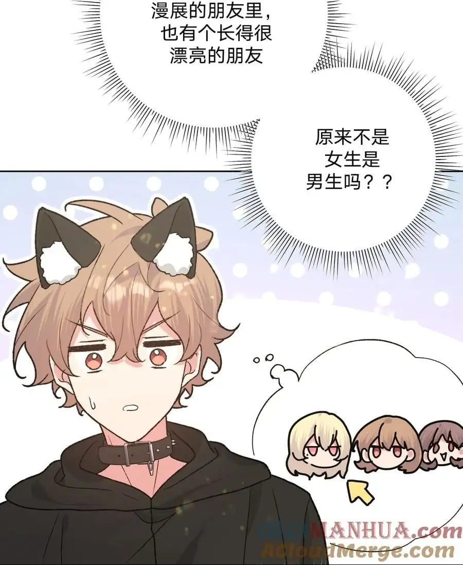 106 一起去吧 第19页